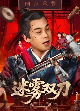 欧美日韩精品一区二区三区视频播放